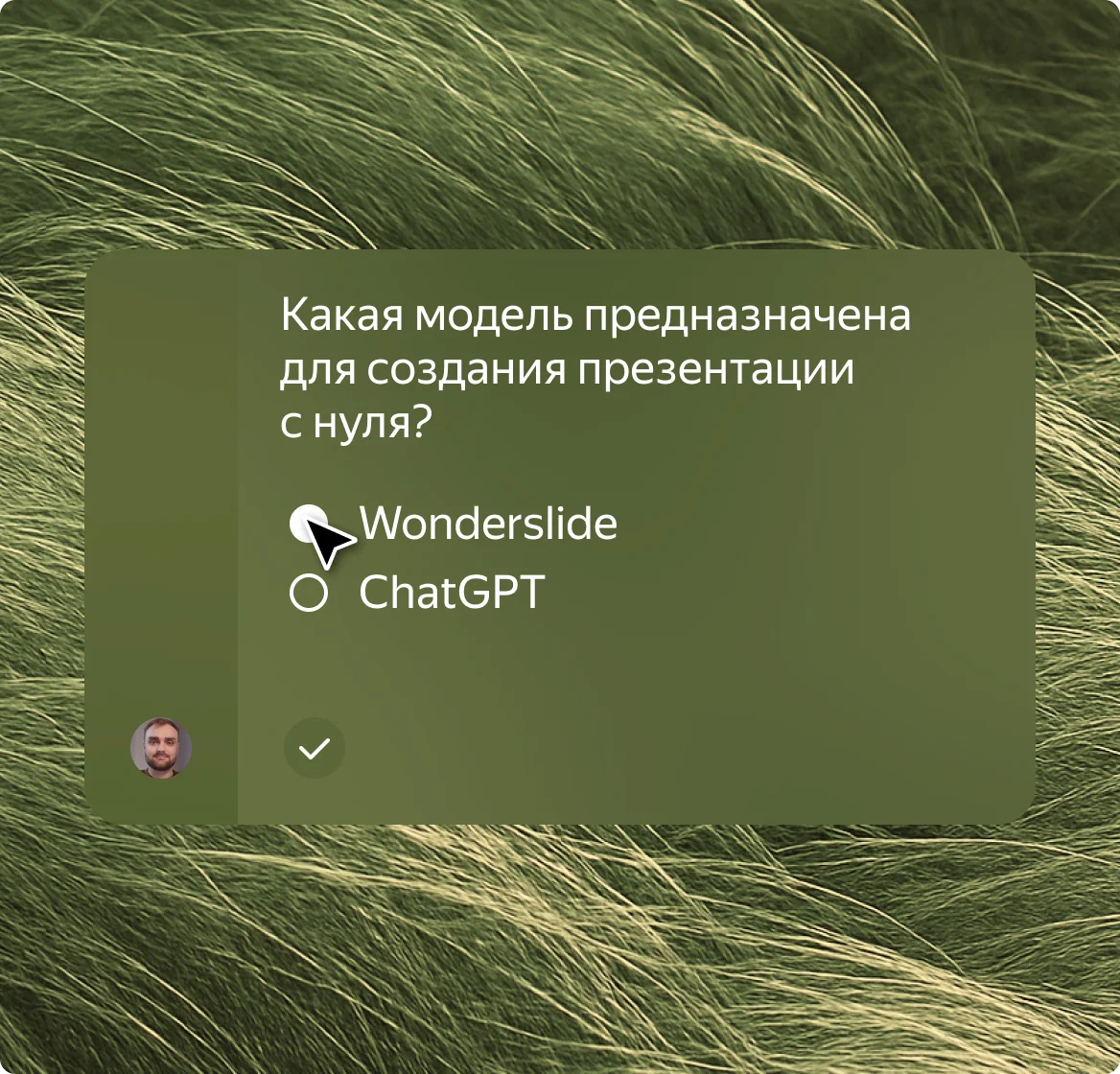 Постоянная практика